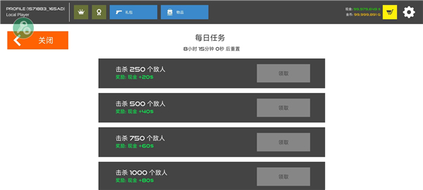 火柴人戰(zhàn)爭(zhēng)鮮血打擊內(nèi)置菜單2024破解版