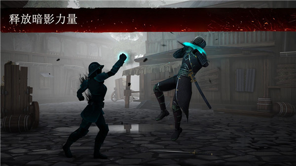 暗影格斗3內置作弊菜單版最新版2024(Shadow Fight 3)
