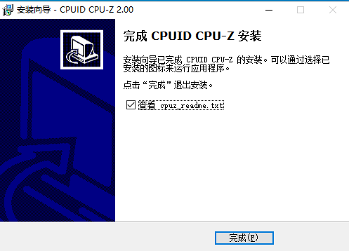 CPU-Z最新版