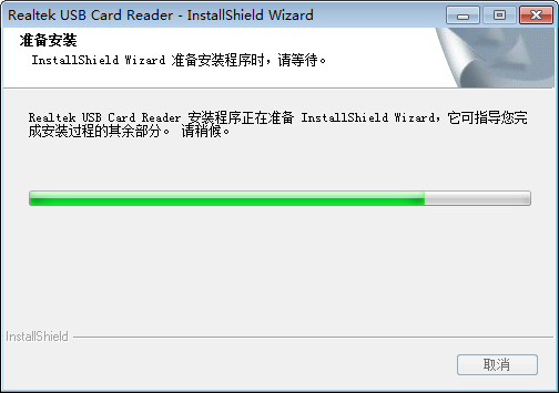 Realtek USB Card Reader