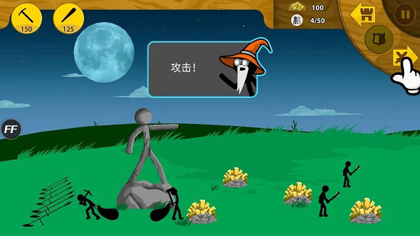 火柴人戰爭遺產2024最新破解版