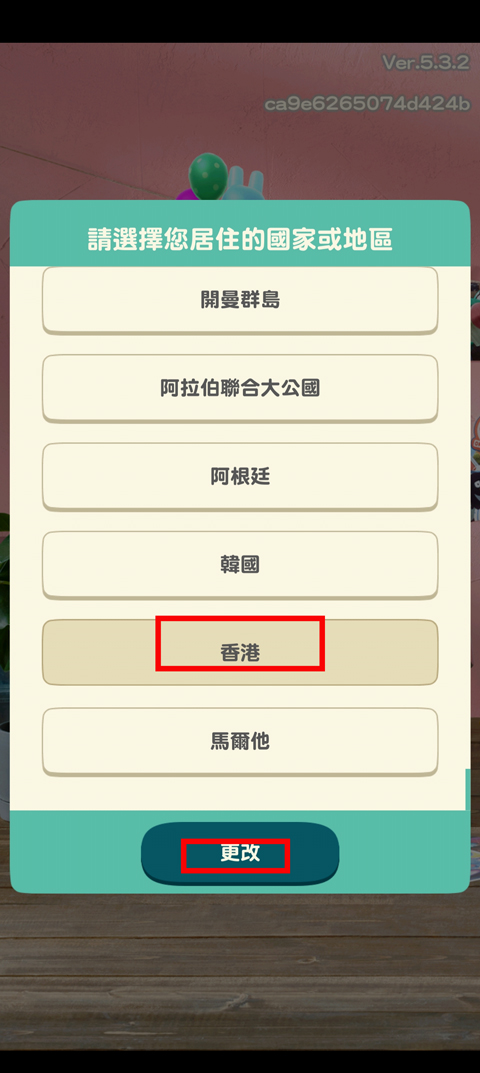 动物之森口袋露营国际版(Pocket Camp)