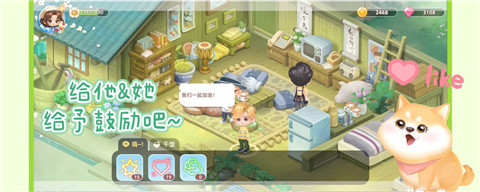 向往的生活華為版