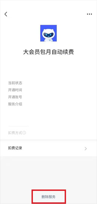 vivo游戏中心app最新版本2024