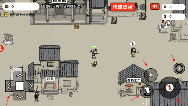 小士兵戰(zhàn)爭官方最新版