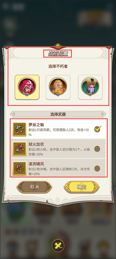 這個地下城有點怪破解版最新版