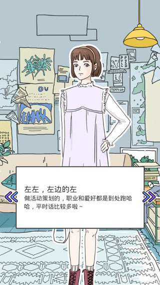 落樱小屋1官方正版