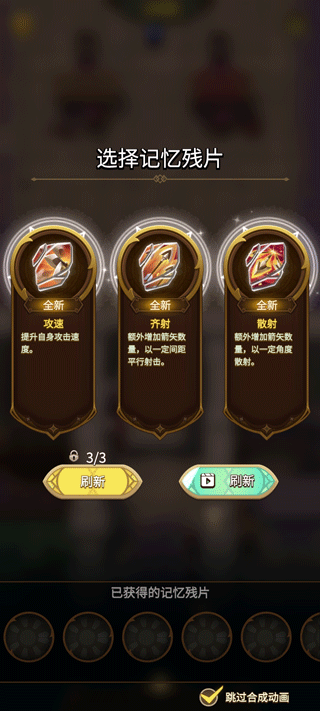 這個地下城有點怪破解版最新版