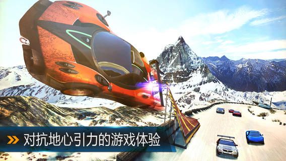 狂野飆車8破解版最新版