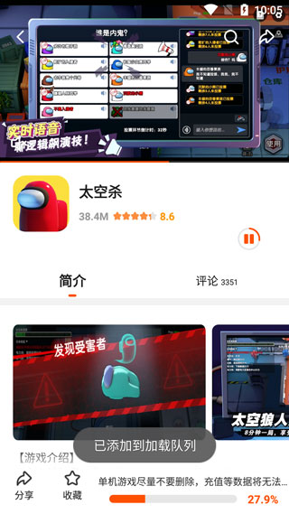 233小游戲正版