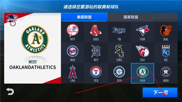 MLB9局职棒22安卓最新版本