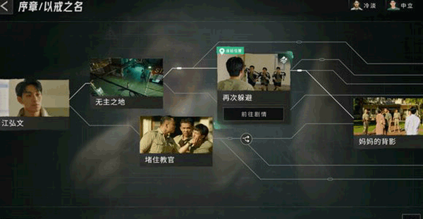 飞越13号房免费版