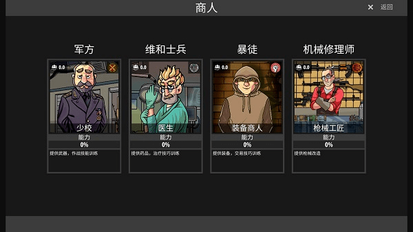 逃离暗影国际服