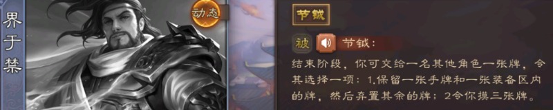 三国杀移动版哔哩哔哩版