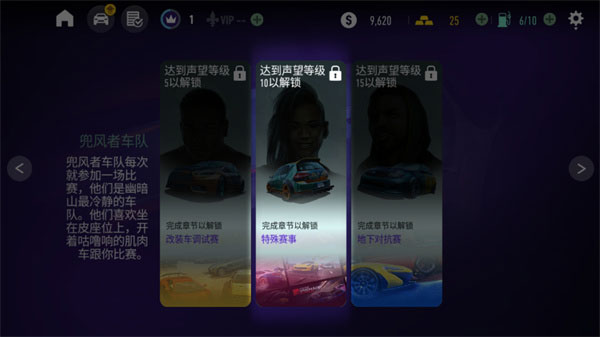 極品飛車無極限賽車官方版