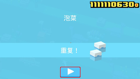 天天过马路电视版(Crossy Road)