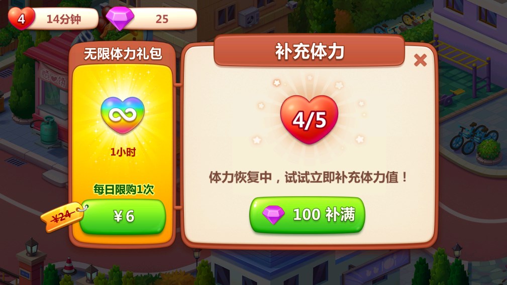 美食小當(dāng)家官方正版