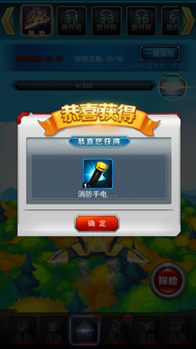 奥特曼系列ol单机版app