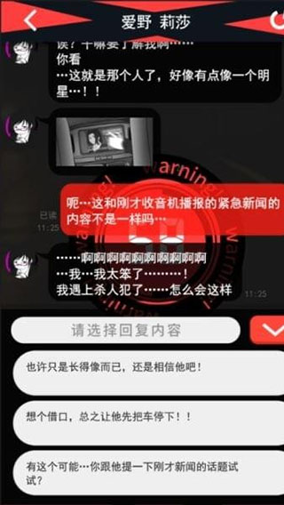 超sos漢化版