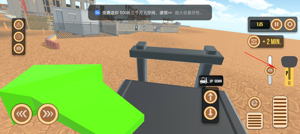 叉车模拟器终极版2024最新版(Forklift Driving Ultimate)