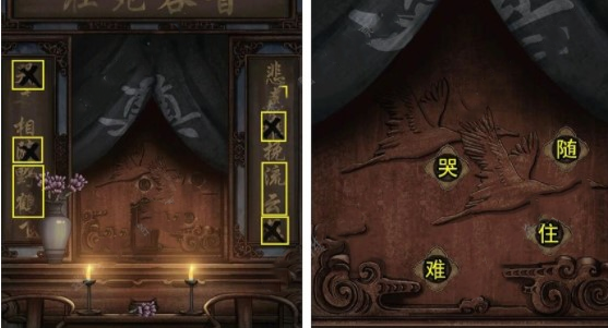 點燈游戲