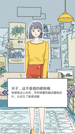 落樱小屋1官方正版