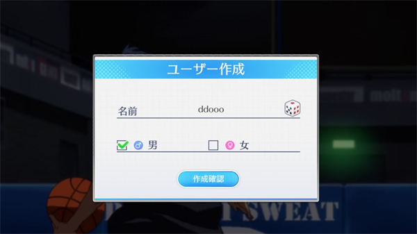黑子的籃球街球對決官方版
