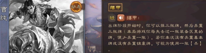 三国杀移动版哔哩哔哩版