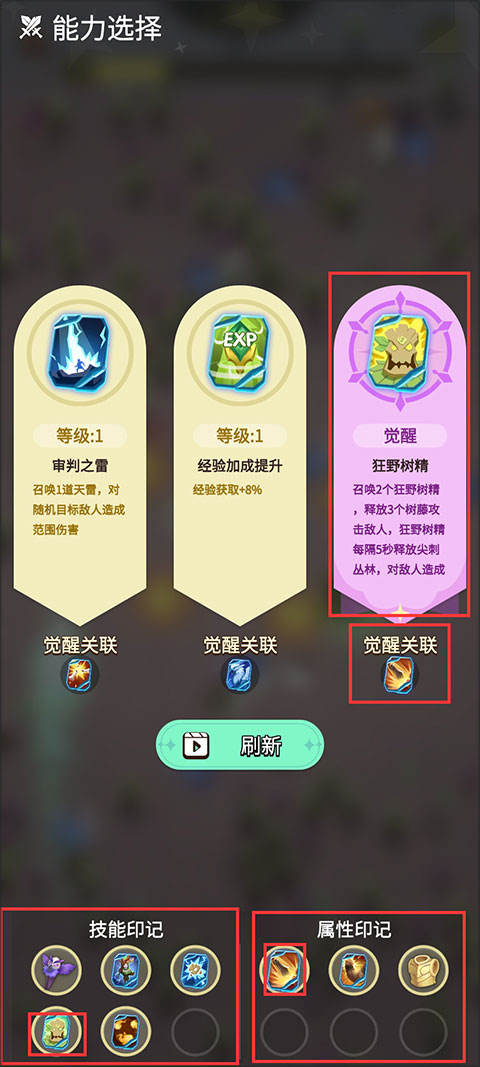 這個地下城有點怪破解版最新版