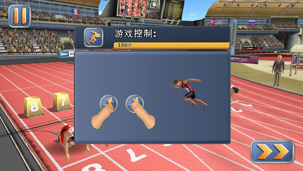田徑運動會2完整版
