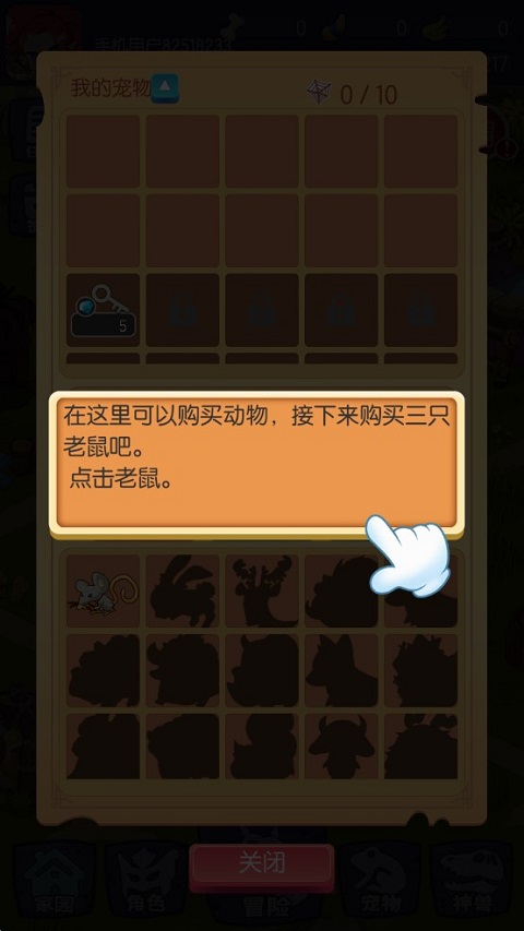 轉生成為野蠻人最新版