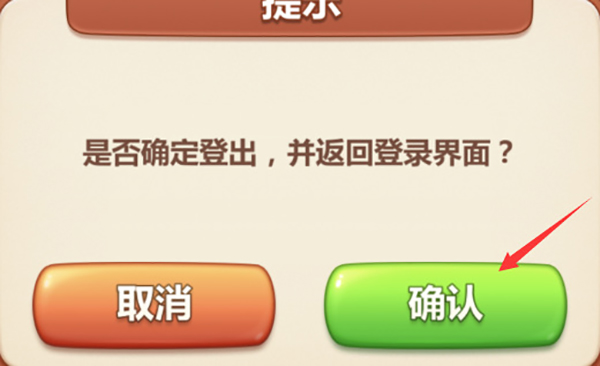美食小當(dāng)家官方正版