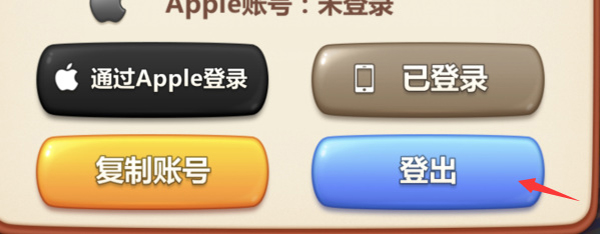 美食小當(dāng)家官方正版