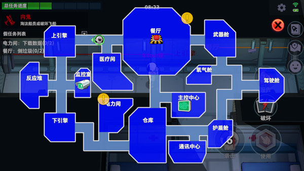 太空行动2024最新版APP下载