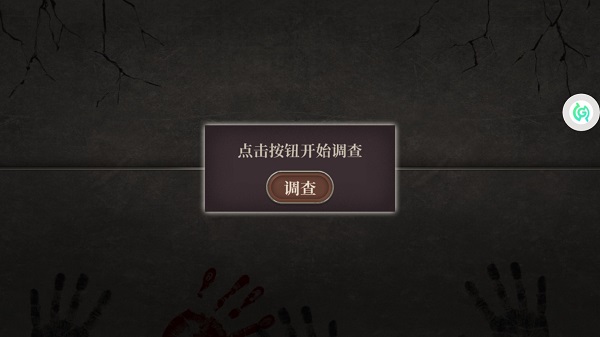 女法醫JD游戲