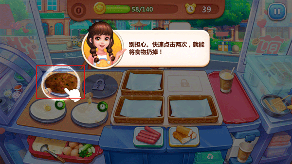 美食小當(dāng)家官方正版