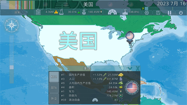 Dummynation二戰版