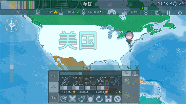 Dummynation二戰版