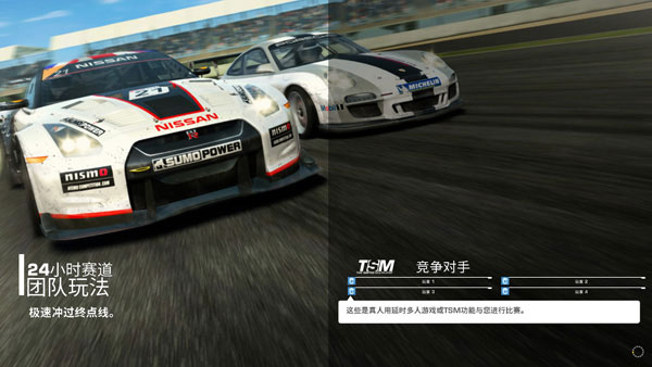 realracing3官方正版