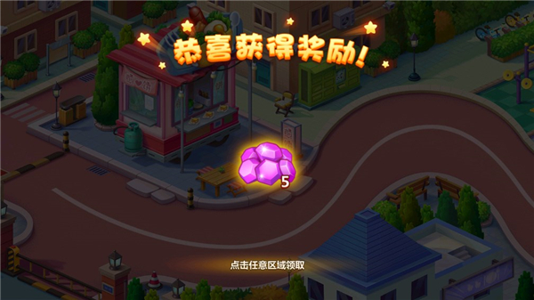 美食小當(dāng)家官方正版