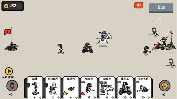 小士兵戰(zhàn)爭官方最新版