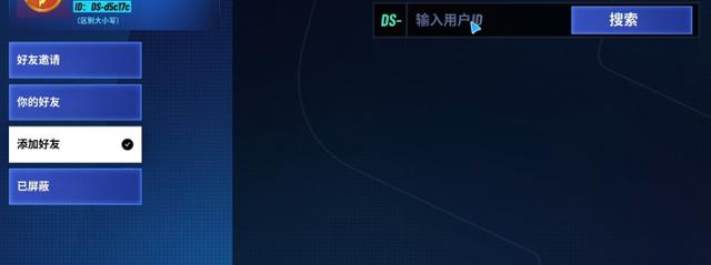 迪士尼無限飛車手游2024最新版