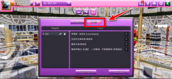 Bus Simulator Indonesia游戲
