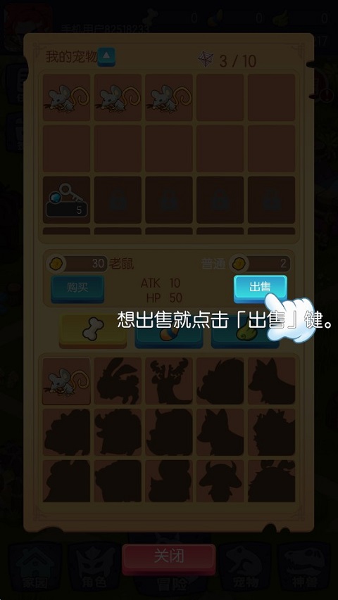 轉生成為野蠻人最新版