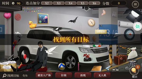 女法醫JD游戲