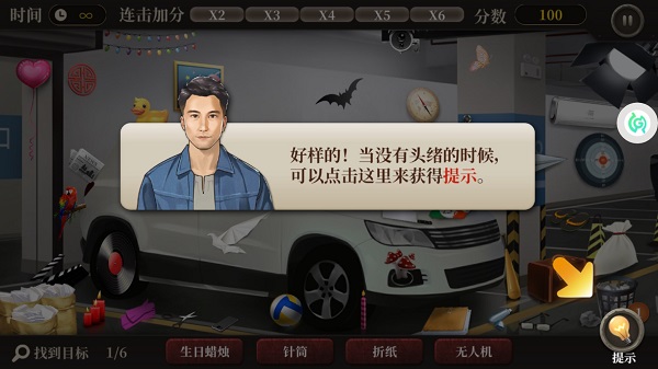 女法醫JD游戲