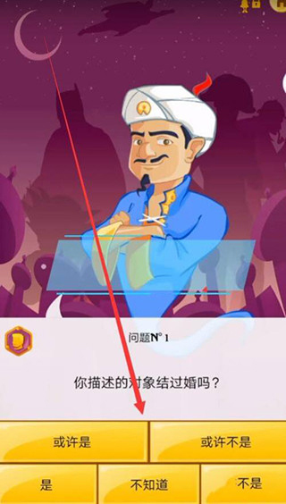 网络天才akintor