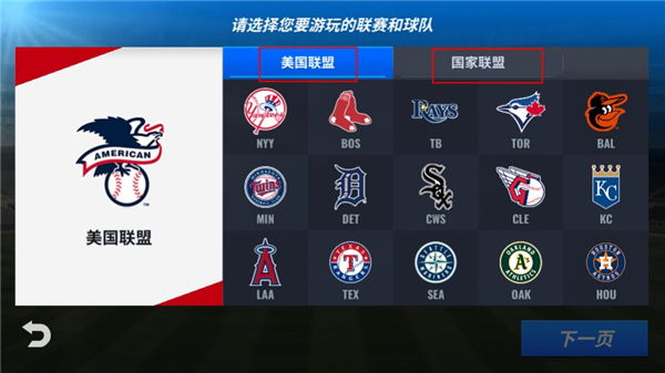 MLB9局职棒22安卓最新版本