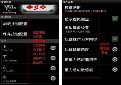 gameboid模拟器最新版