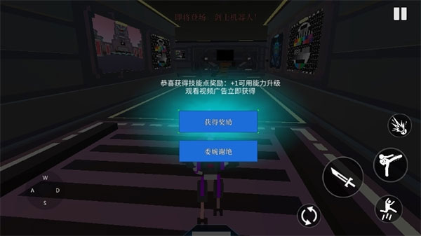 機器人角斗場官方版